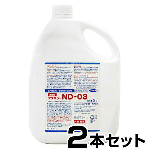 yt}L[ ND-03i2bgj ×2{Zbgz_j m~ 쏜  E [K戵i] Ɩp