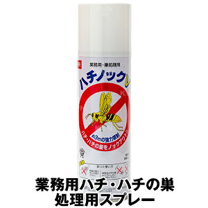 �Ɩ��p �y�n�`�m�b�NV 480ml�z �X�Y���o�` �E���� �I�̑� �쏜 �X�v���[