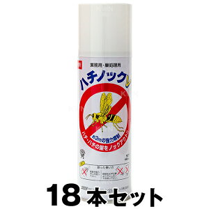 �y�n�`�m�b�NV 480ml�@18�{�Z�b�g�z �X�Y���o�` �΍� �E���� �n�`�̑�