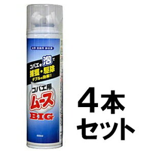 yRoGp[X 400ml@4{Zbgz`EoG XJ 쏜 ގ Xv[ s