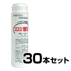 yX~X܁uSESv350g ×30{Zbgzm~ _j 쏜