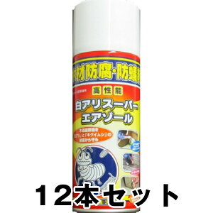 Ɩp ha Xv[ yVAX[p[GA][ 300ml@×12{Zbgz VA LNCV 쏜 ؍ ی