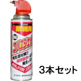 楽天市場 業務用 コバエジェット 450ml 3本セット チョウバエ コバエ ノミバエ 浄化 槽害虫 駆除 退治 スプレーの通販