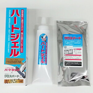 忌避剤 鳩よけ Diy 工具の通販 価格比較 価格 Com