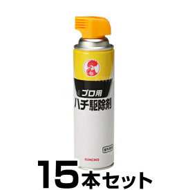 【プロ用 ハチ駆除剤（510mL） ×15本セット】