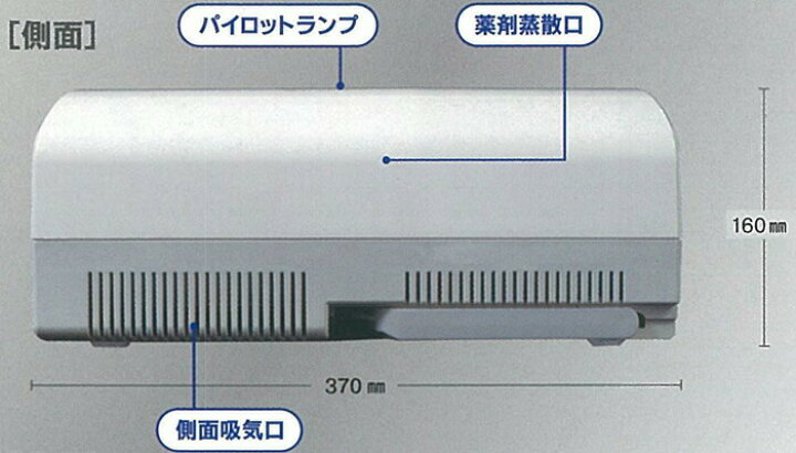 メーカー公式 NEXT FUMAKILLA フマキラー ウルトラベープPRO6.0カートリッジ 445541 millenniumkosovo.org