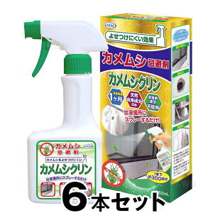 虫よけ 【カメムシクリン 250ml ×6本セット】 窓枠 網戸 洗濯物