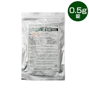 ysQp X~uA܁uSESv 0.5g×100z