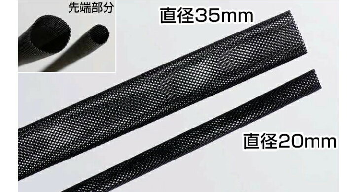 楽天市場】コウモリ 侵入 対策 【邦和防除通気材（直径35mm×長さ2m 