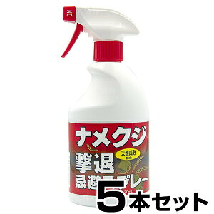  yiNW ފXv[ 420ml@×5{Zbgz K[fjO iNW΍
