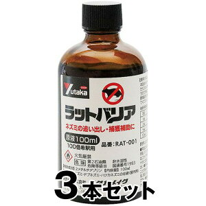 ybgoAƖp t100ml ×3{Zbgz ˂݋쏜 ˂݂悯