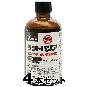  ybgoAƖp t100ml ×4{Zbgz ˂݋쏜 lY~ ǂ