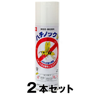 �X�Y���o�` �y�n�`�m�b�NV 480ml�@×2�{�Z�b�g�z �Ɩ��p �E���� �I�̑� �쏜 �X�v���[