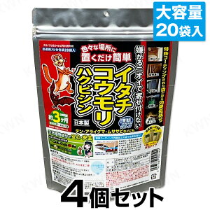 yQbjQ[@^Cv@pi20g×20ܓj ×4Zbgz C^` ACO} RE 悯