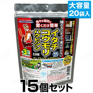 yQbjQ[@^Cv@pi20g×20ܓj ×15Zbgz C^` ACO} RE 悯