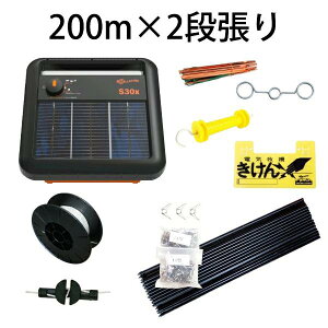 ydC \[[ԕ S30x@200m×2iZbgz CmVV ΍ bQ  ƒ؉ d