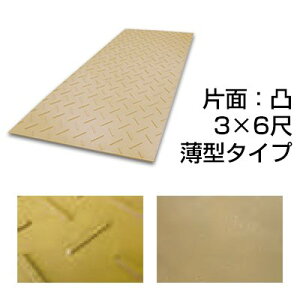 y_Ɨp~@^^Cv@Жʓʁ@3×6ځi910×1820mmj 8mmz ĐvX`bN ԗ ʍs