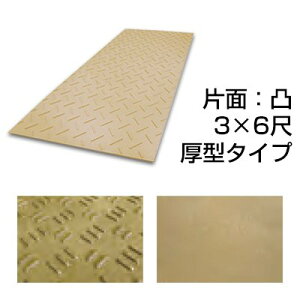 y_Ɨp~@^^Cv@Жʓʁ@3×6ځi910×1820mmj 13mmz ĐvX`bN ʂ