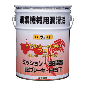 ygN^[IC v GL-4 75W-80 20Lz ~bV MA[ u u[L HST dq䑕u