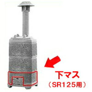yċpFz ƒp Rĕi yi }X(SR125p)z s ċpF