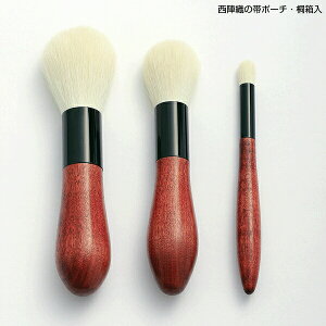 【化粧筆セット(西陣織の帯ポーチ・桐箱入り)古羊毛 会津拭漆 さくら 雪月花「花」】 経済産業大臣指定伝統的工芸品 川尻筆 ※代引不可