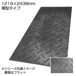 Ɩp yS}bg tBbg@Жʓʁ@4×8ځi1219×2438mmj 8mmz  ʘH