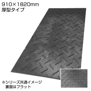 Ɩp yS}bg tBbg@Жʓʁ@3×6ځi910×1820mmj 13mmz  ʘH