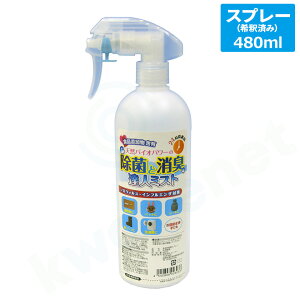 yۂƏL Bl~Xg 480ml Xv[z yf Lb` gC ybg P[W ԓ 