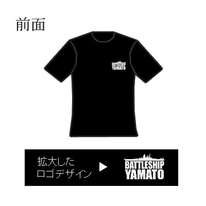 楽天市場 ｔシャツ 大和魂 やってみせ 半袖 黒 当店オリジナルグッズ あっと解消 楽天市場店