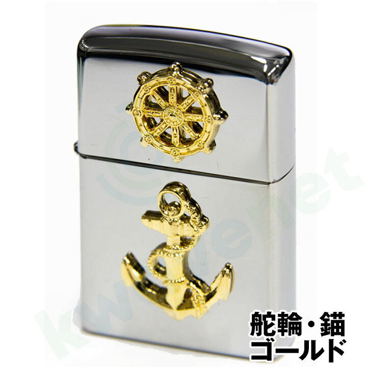 楽天市場】【Zippo ジッポーライター】（旧海軍艦艇 海上自衛隊退役艦 