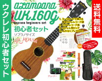 楽天市場】ala moana ウクレレ uk 2500の通販