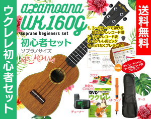 yzAlamoana UK-160G \vm EN S҃ZbgENP[XA{iDVDtjAEN `[i[AEN XgbvANXtENS҃ZbgɃR[