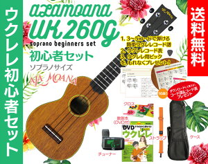 yzAlamoana UK-260G \vm EN S҃ZbgENP[XA{iDVDtjAEN `[i[AEN XgbvANXtENS҃ZbgɃR[