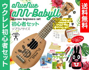 yzaNueNue aNN-babyU \vm EN S҃ZbgENP[XA{iDVDtjAEN `[i[AEN XgbvANXtENS҃ZbgɃR[