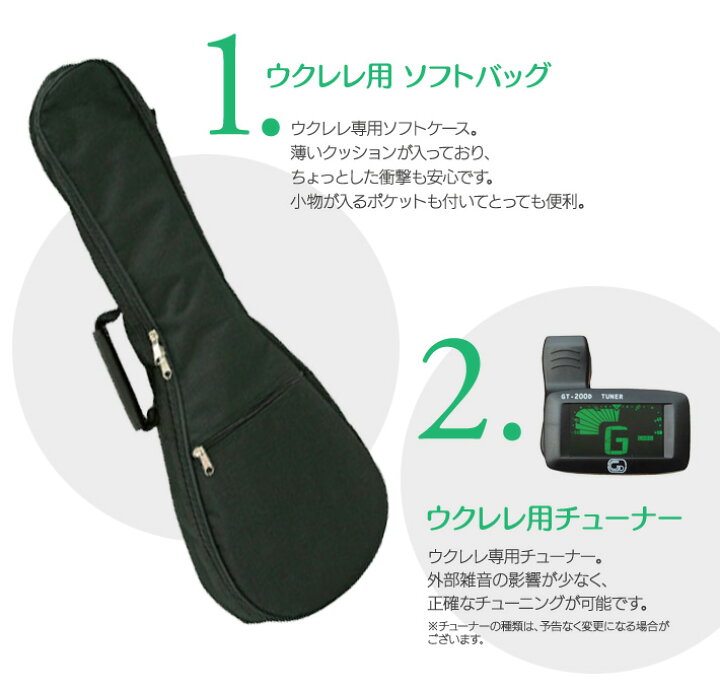 KALA ウクレレ ソフトケース チューナー付き
