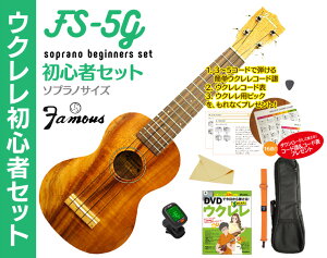 yzfamous FS-5G \vm EN S҃ZbgENP[XA{iDVDtjAEN `[i[AEN XgbvANXtENS҃ZbgɃR[h
