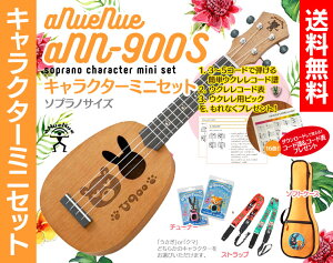 yzaNueNue aNN-900S LN^[ ~jZbgpENP[XA`[i[AXgbvtLN^[ZbgAkGkG U900