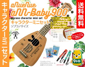 楽天市場 チューナー キャラクターの通販