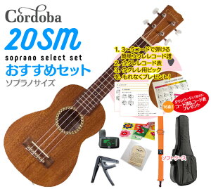 yzCordoba 20SM \vm EN ߃ZbgENP[XAEN `[i[AEN XgbvAEN AEN J|ANXt߃Zbg