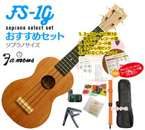楽天市場】famous ウクレレ ケースの通販