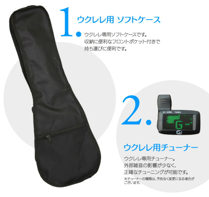 楽天市場】【送料無料】famous FS-1G ソプラノ ウクレレ おすすめ 