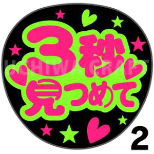 yJbgς݌u2V[zw3b߂āx@RT[g Cu X|[cϐ Ntg̎艞Ő̃t@T炨@uV[ uV[ u핶