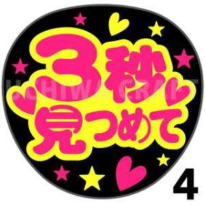 yJbgς݌u2V[zw3b߂āxNtg N̎艞Ő̃t@TQbg! V[Ő̂`܂