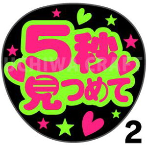 yJbgς݌u2V[zw5b߂āx@RT[g Cu X|[cϐ Ntg̎艞Ő̃t@T炨@uV[ uV[ u핶