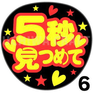 yJbgς݌u2V[zw5b߂āxNtg N̎艞Ő̃t@TQbg! V[Ő̂`܂