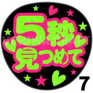 yJbgς݌u2V[zw5b߂āx@RT[g Cu X|[cϐ Ntg̎艞Ő̃t@T炨@uV[ uV[ u핶