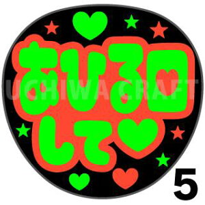 yJbgς݌u2V[zwЂāxNtg N̎艞Ő̃t@TQbg! V[Ő̂`܂
