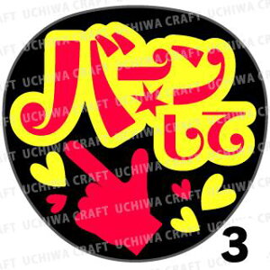 yJbgς݌u2V[zwo[āx@RT[g Cu X|[cϐ Ntg̎艞Ő̃t@T炨@uV[ uV[ u핶