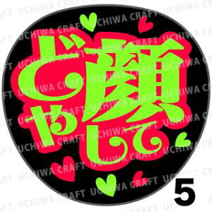 yJbgς݌u2V[zwǂ炵āx@RT[g Cu X|[cϐ Ntg̎艞Ő̃t@T炨@uV[ uV[ u핶