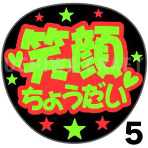 �y�J�b�g�ς݌u��2��V�[���z�w�Ί炿�傤�����x�@�R���T�[�g ���C�u �X�|�[�c�ϐ�� ������N���t�g�̎��艞��������Ő����̃t�@���T���炨���@�u�������V�[�� �u���V�[�� �u������